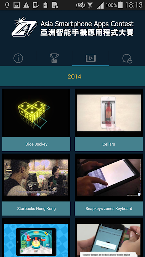 免費下載通訊APP|Asia Smartphone Apps Contest app開箱文|APP開箱王