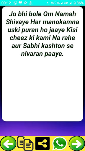 Mahakal Attitude Status in Hindi 2020-महादेव शायरी