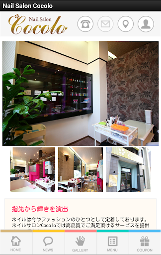 Nail Salon Cocolo