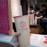 春陽茶事(信義大安店)