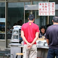 阿田油飯