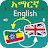 Amharic to English Translator icon