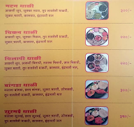 Hotel Changbhal menu 2