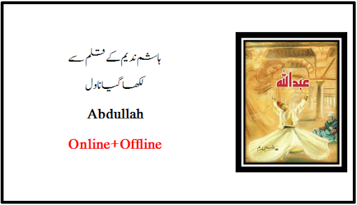 Abdullah by Hashim Nadeem Complete part 3