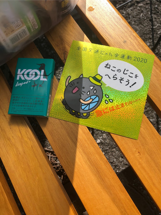 アクティバンのチームローガン・オイル交換・全国交通にゃん全運動2020・愛車にご褒美・旗日は愛國心でお休みに関するカスタム事例の投稿画像3枚目