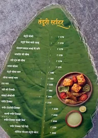 Govinda Restaurant menu 8