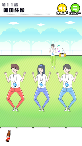 Code Triche シャイボーイ　-脱出ゲーム APK MOD (Astuce) screenshots 4