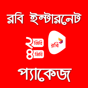 Download Robi Internet Package For PC Windows and Mac