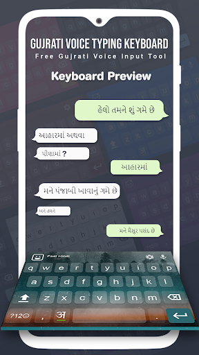 Gujarati Keyboard - Easy Gujarati Typing Keyboard