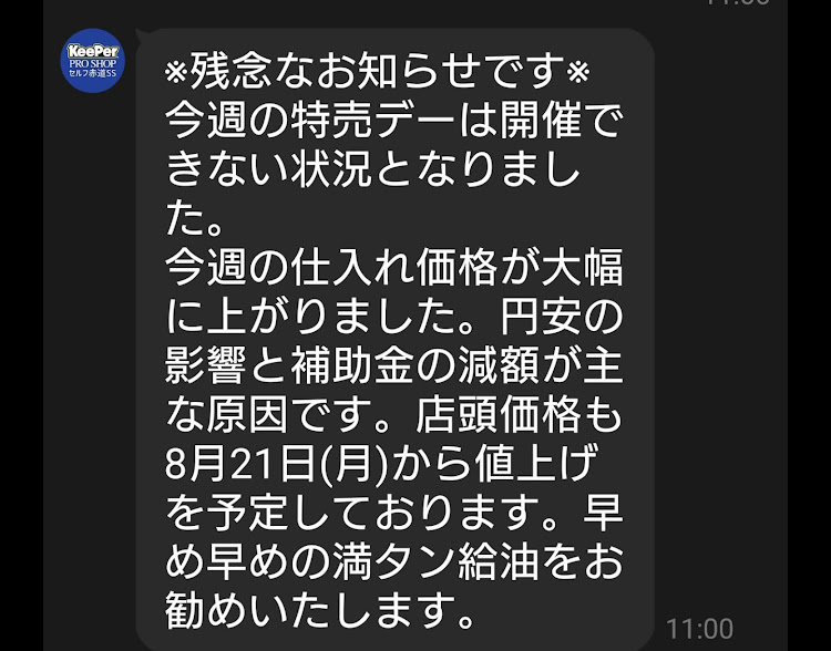 の投稿画像5枚目