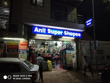 Anil Super Shopee photo 