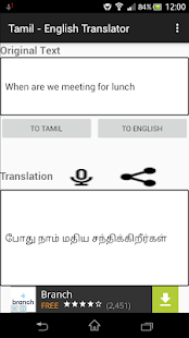 Tamil - English Translator(圖4)-速報App