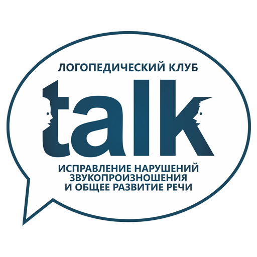 Логоклуб TALK