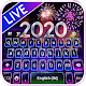 Download New Year 2020 Keyboard Theme For PC Windows and Mac 1.0