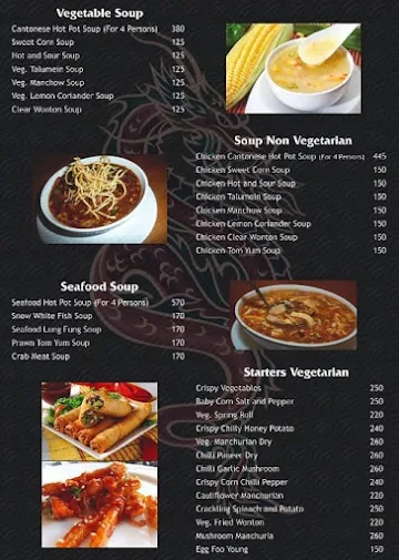 Dine O China menu 