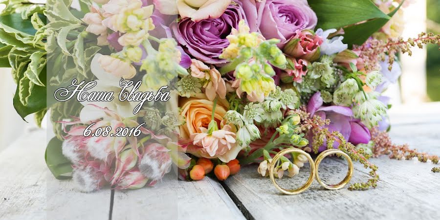 Wedding photographer Sergey Kolcov (serega586). Photo of 23 March 2020