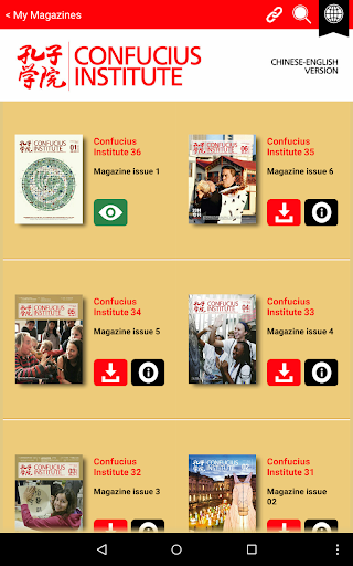 Confucius Institute Magazine