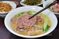 阿牛牛肉麵 (已歇業)