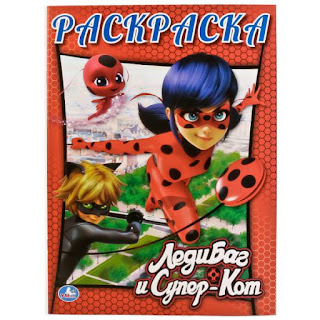 Первая раскраска Леди Баг и СуперКот ИЗДАТЕЛЬСКИЙ ДОМ УМКА за 31 руб.