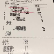 虎次日式炸牛排專門店(草衙道店)