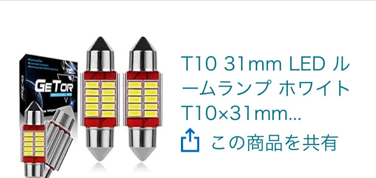 の投稿画像1枚目