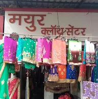 Mayur Cloth Centre photo 2