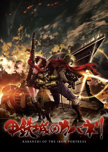 El anime Kotetsujou no Kabaneri presenta un vídeo promocional, su historia y su reparto