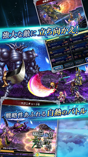 FINAL FANTASY BRAVE EXVIUS screenshots 7