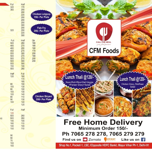 CFM Foods, Mayur Vihar Phase 1, Mayur Vihar Phase 1 logo