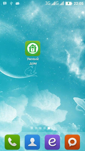 免費下載通訊APP|eHome Smart. Умный дом app開箱文|APP開箱王