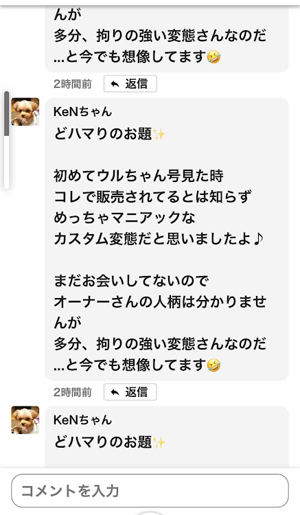 86のグレードエンブレム見てみたい・前回の投稿バグに関するカスタム事例の投稿画像3枚目