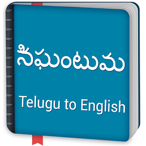 Download English to Telugu Dictionary & Translator for PC