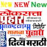 Marathi News Paper & ePaper wi icon