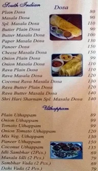 Shri Hari Sharnam menu 2