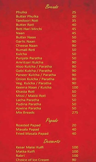 Swaad menu 6