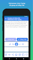 Vietnamese Voice Typing App Screenshot 2 of 7