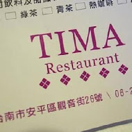 TIMA超大豬排