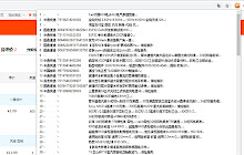 Taobao Tracking Number Export -seamlesshq.com small promo image