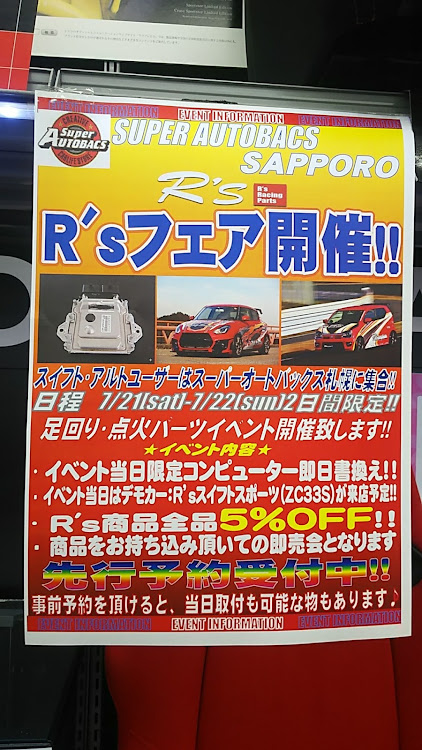 アルトのアルト・アルトワークス・アルトターボRS・HA36Sアルトワークスに関するカスタム事例の投稿画像1枚目