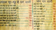 Moolchand Chur Chur Naan menu 1