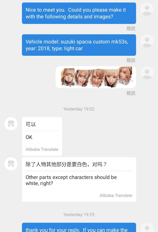 フレアワゴンカスタムスタイルの洗車したい・海外ネットショッピング・痛車デビュー？・ボンネットビニールステッカー・ひさびさのニーナﾁｬﾝ🔞投稿に関するカスタム事例の投稿画像4枚目