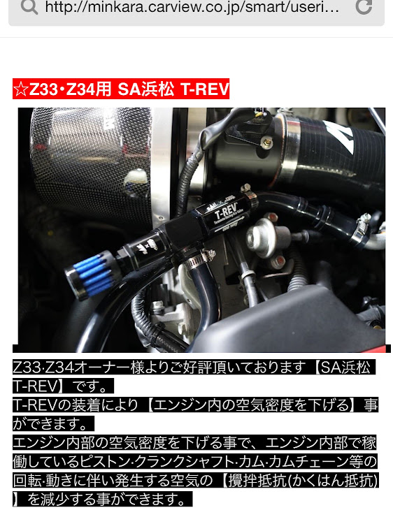 フェアレディZのギムレットさんが投稿したカスタム事例の投稿画像1枚目