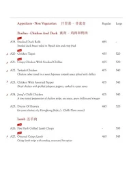 Mainland China menu 4