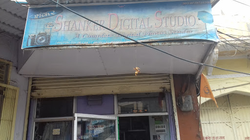 Shankar Colour Lab & Studio