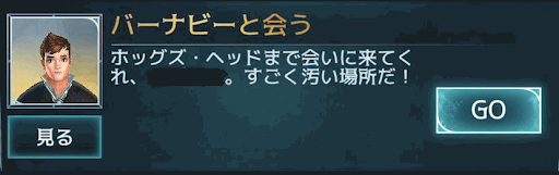 5年目18章 (5/7)