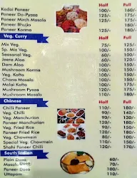 Darshan The Dhaba menu 1