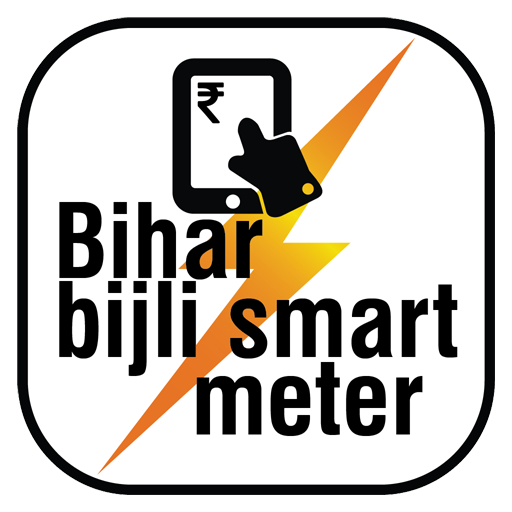 Bihar Bijli Smart Meter Apps On Google Play