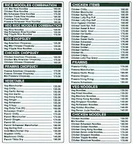 Shiv Punjab menu 1