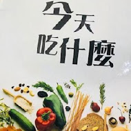 喬園海鮮料理