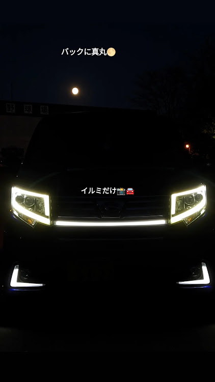 ムーヴの青い相棒🚙・LA160S・月と愛車・洗車した！に関するカスタム事例の投稿画像1枚目